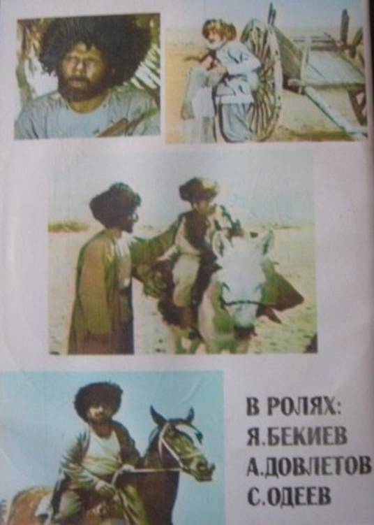 1-Gadymy_Daglaryn_Rowayaty_A
