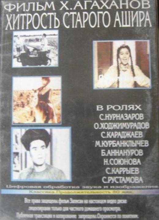 7-Yasuly_Asyryn_Mekirligi_A